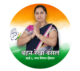Rekha Bansal –  (कांग्रेस प्रत्याशी) 